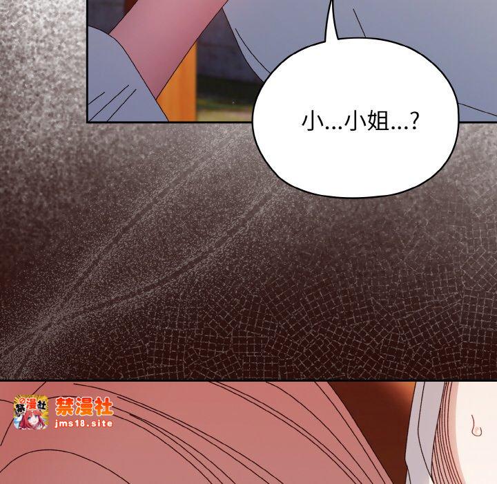 第36话 第 153 页