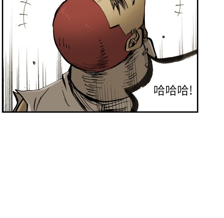 第17话 第 81 页