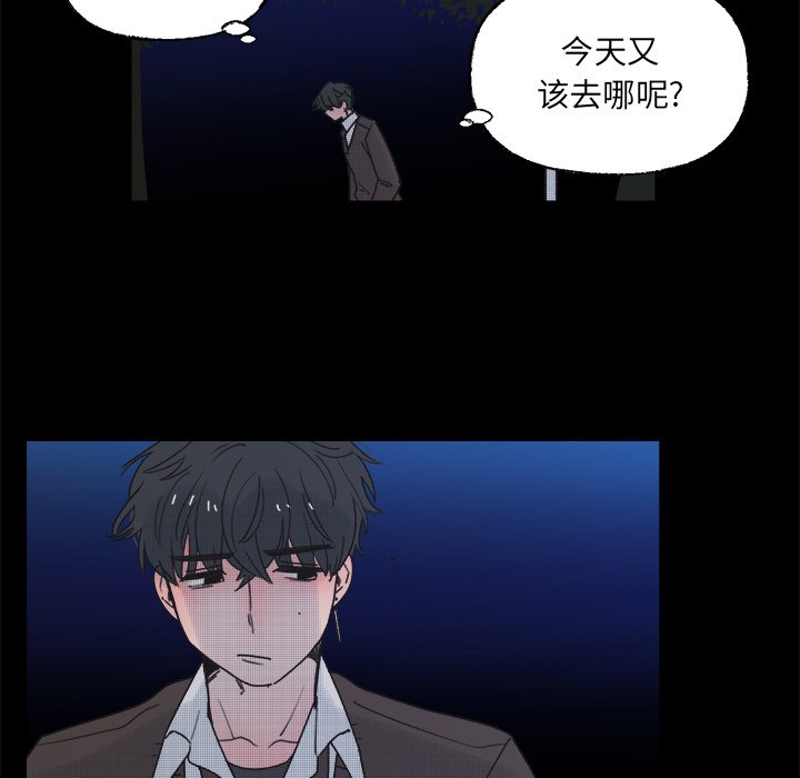 第42话 第 47 页