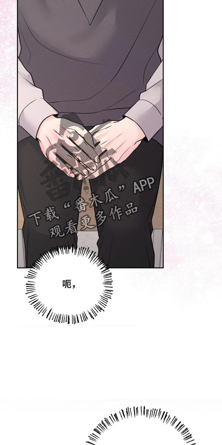 第55话 可以重新画吗？ 第 31 页
