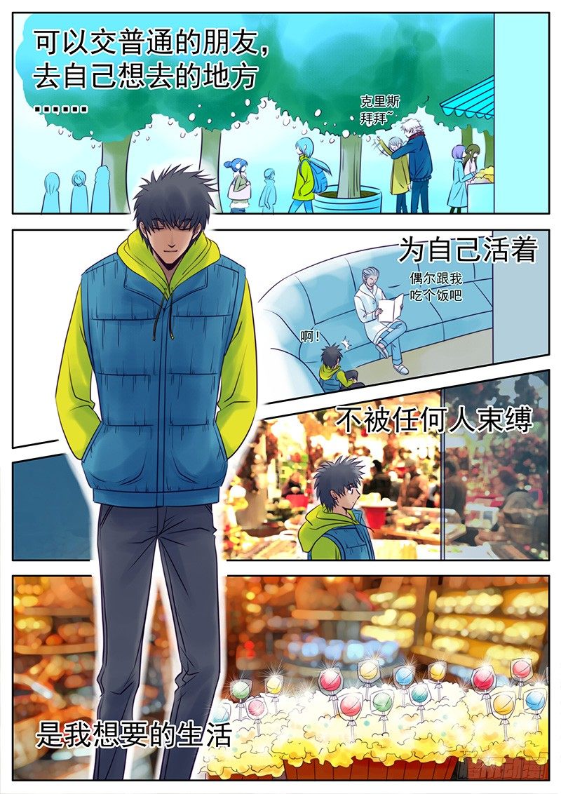 020 新年礼物（中） 第 15 页