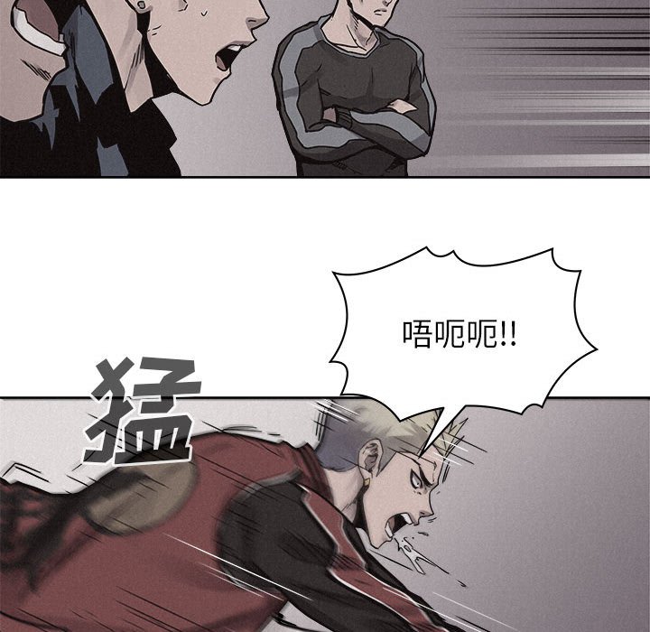 第54话 第 58 页