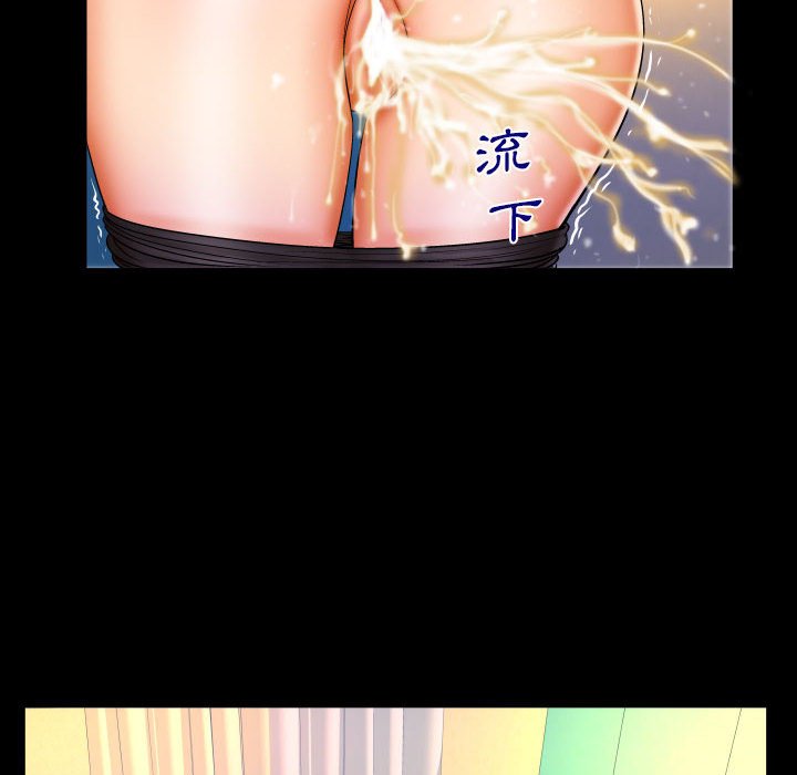 第93话 第 22 页