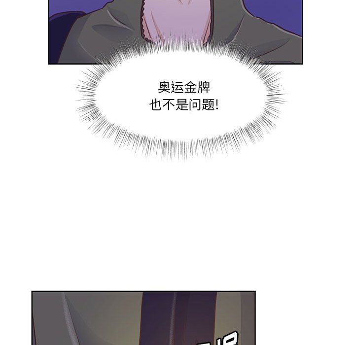 第60话 第 20 页
