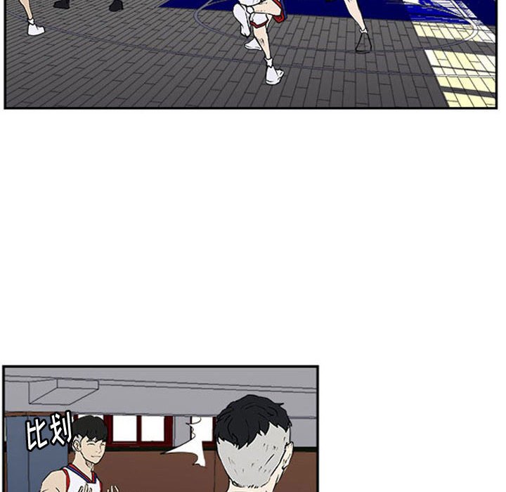 第26话 第 27 页