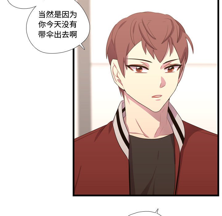 第37话 第 59 页