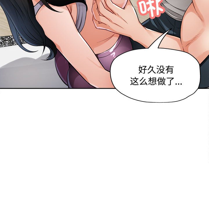 第4话 第 157 页