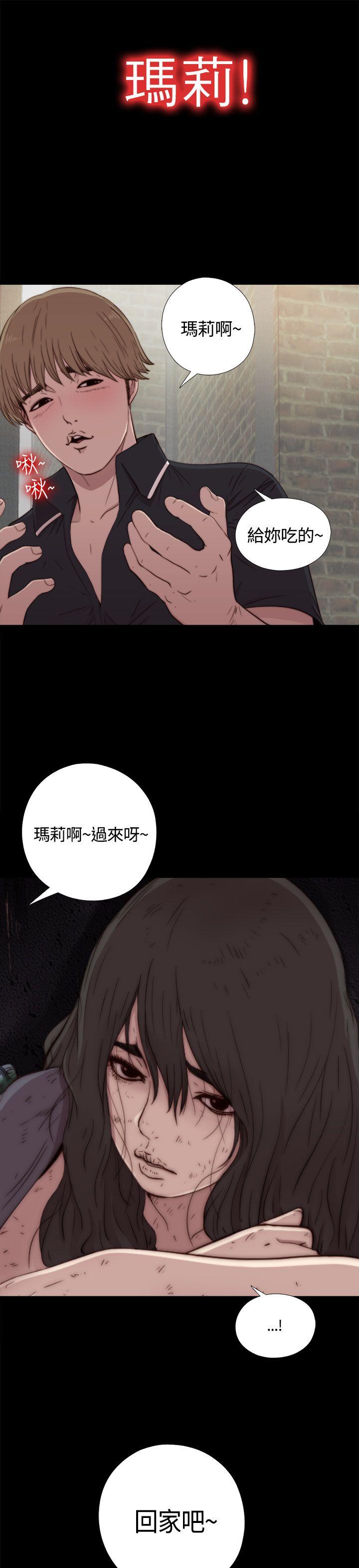 第1话 第 36 页