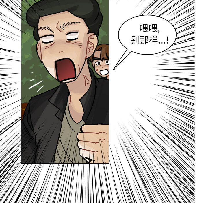 第29话 第 123 页