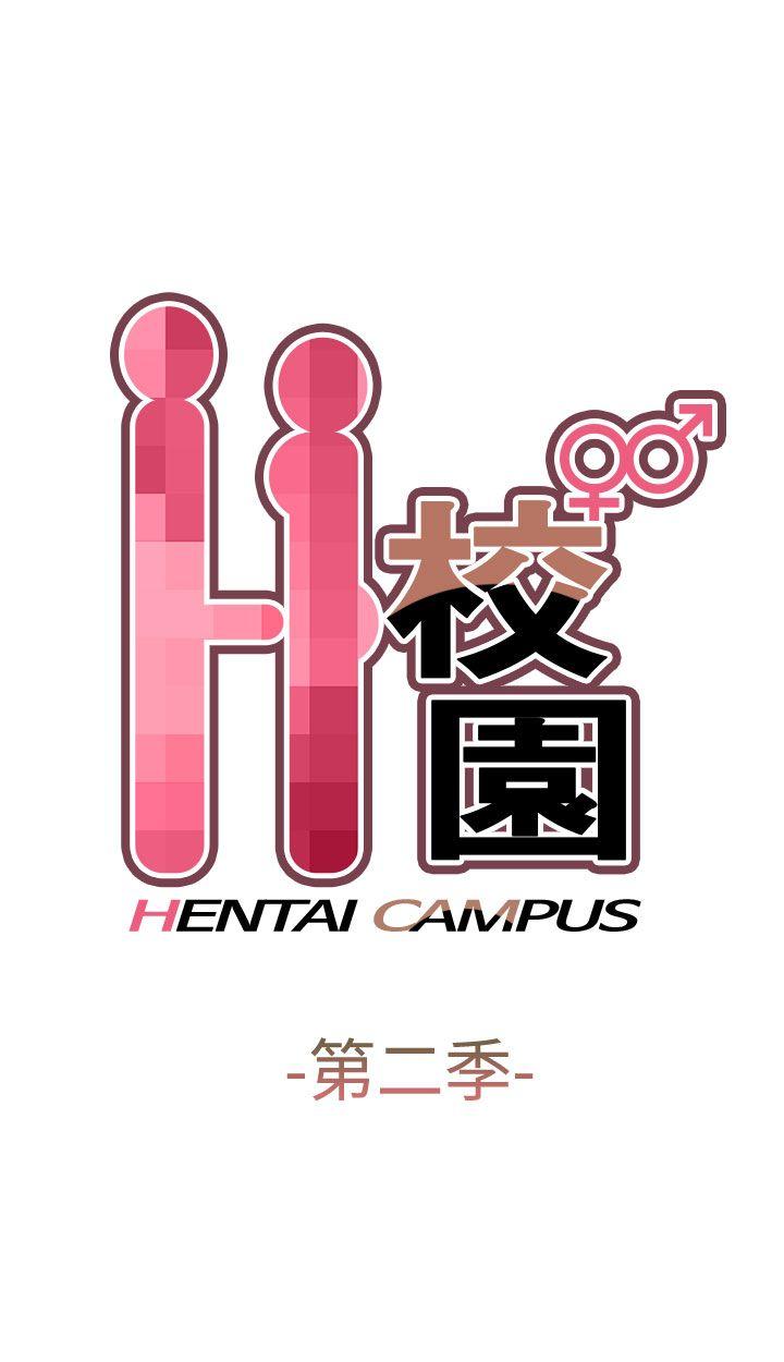 第61话 第 4 页
