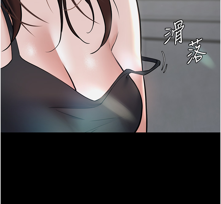 第10话 - 露香肩勾引家教老师 第 41 页