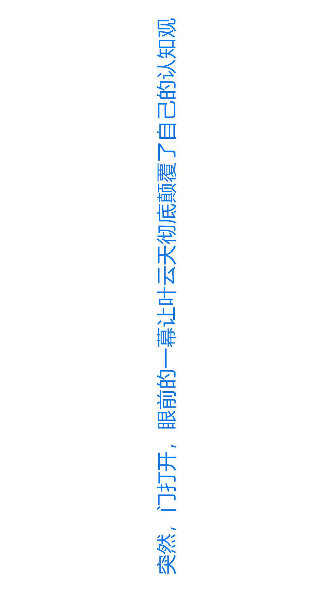 第4章【第07话】 第 4 页