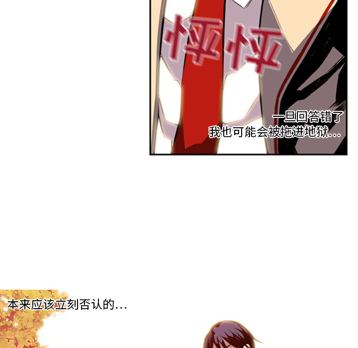 第1话 第 65 页