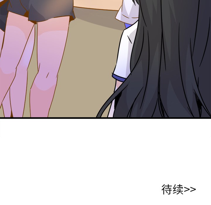 第24话 第 109 页
