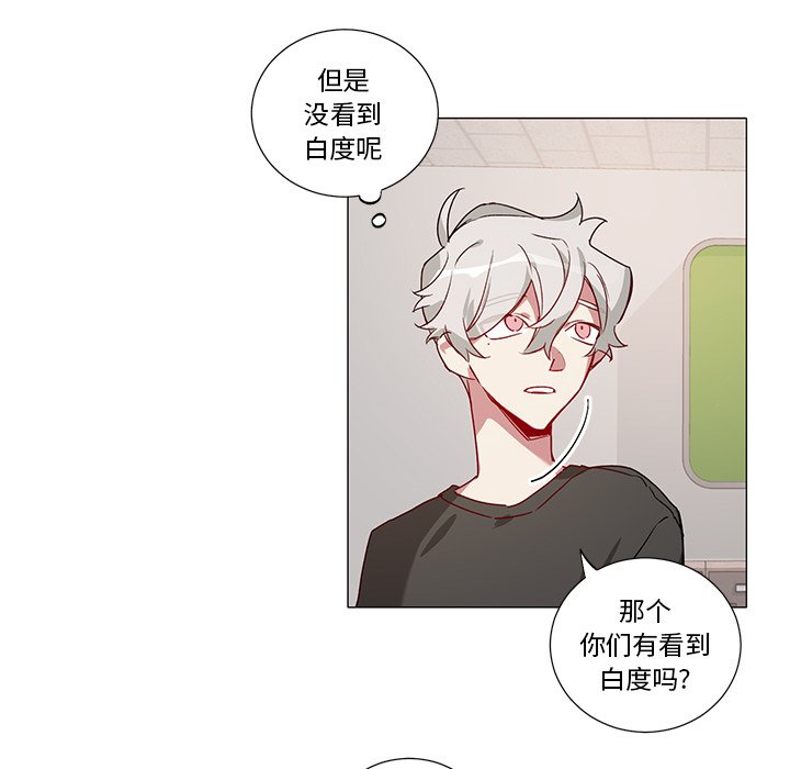 第38话 第 18 页
