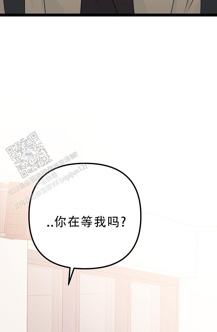 第36话 不太懂 第 4 页