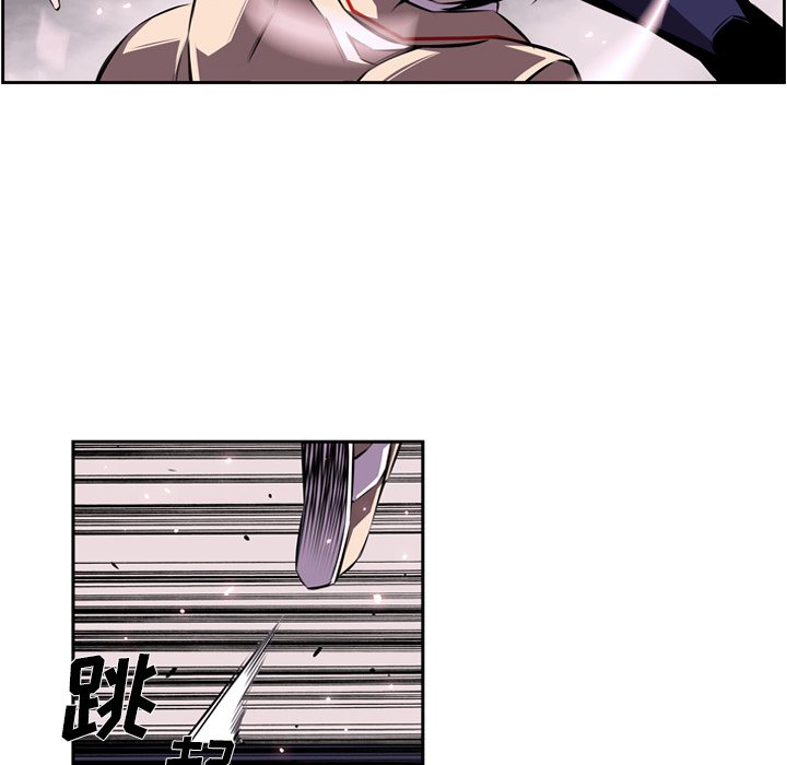 第116话 第 57 页