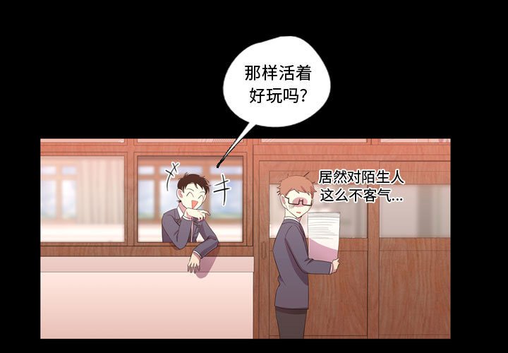 第35话 第 3 页