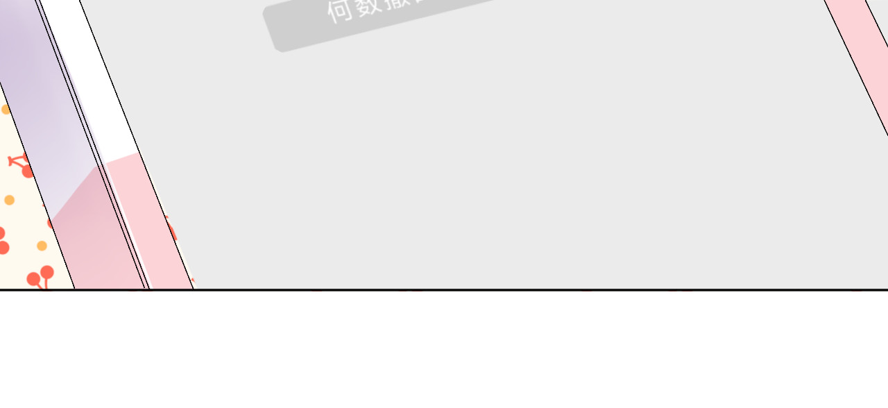 番外 青春谜题 第 52 页