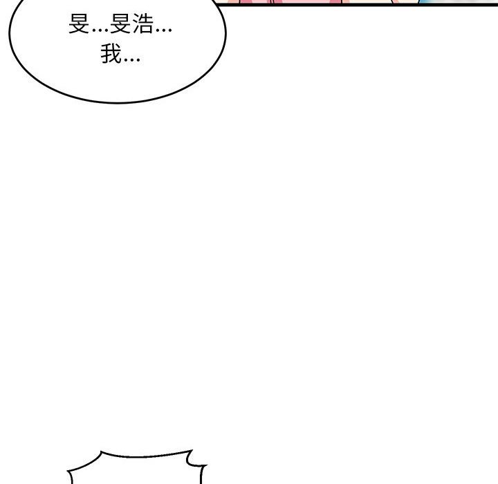 第2话 第 176 页