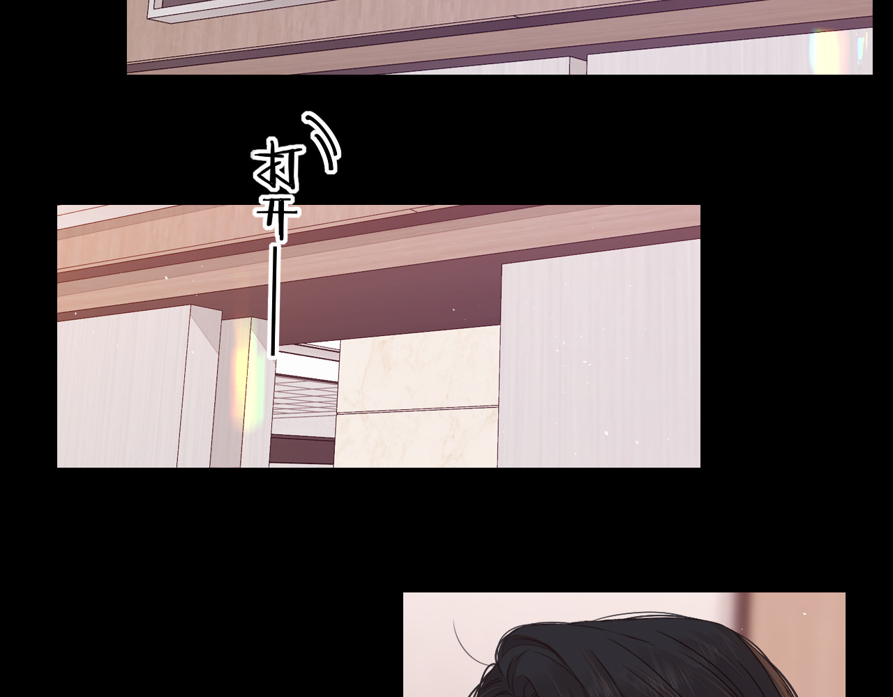 第55话 你想追我？ 第 42 页