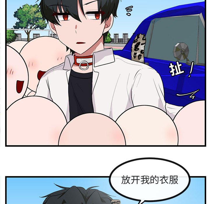 第40话 第 18 页