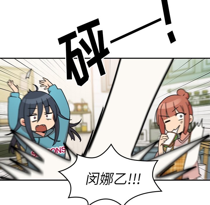 第21话 第 70 页