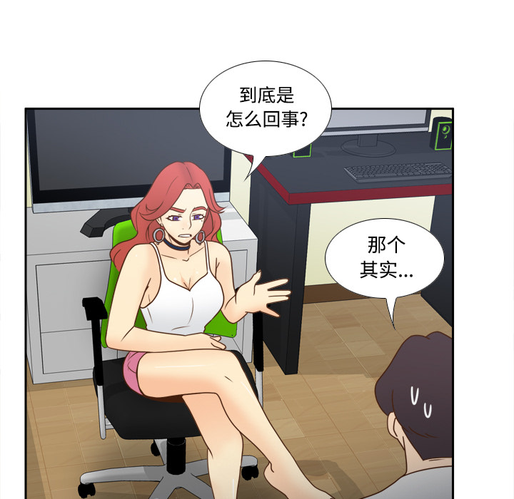 第41话 第 104 页