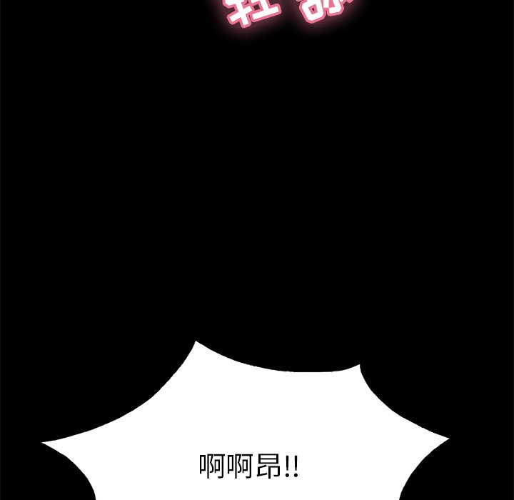 第57话 第 26 页