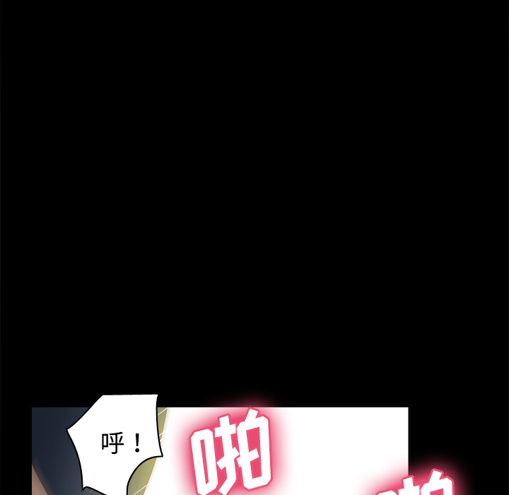 第38话 第 94 页