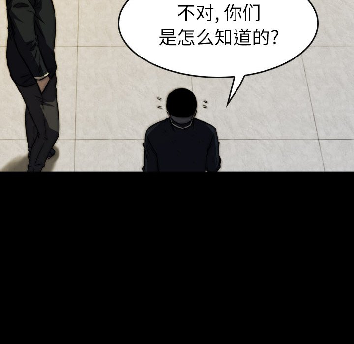 第 45 话 第 62 页