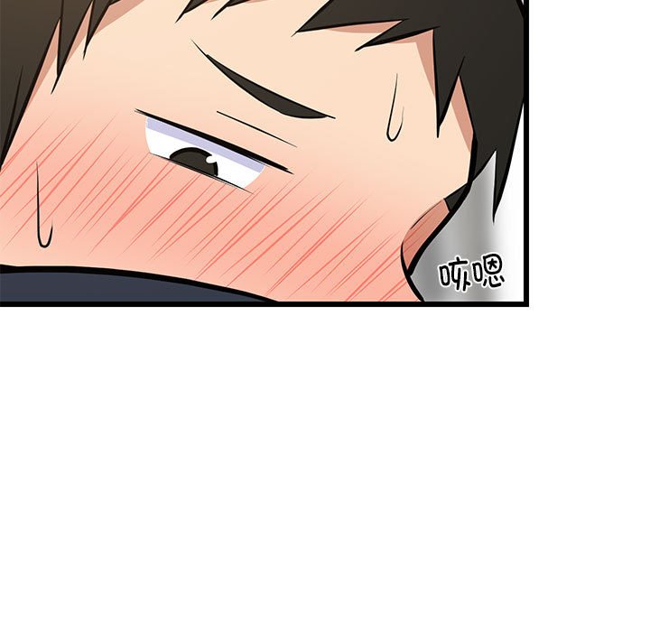 第10话 第 168 页
