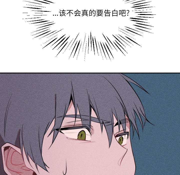 第23话 第 21 页
