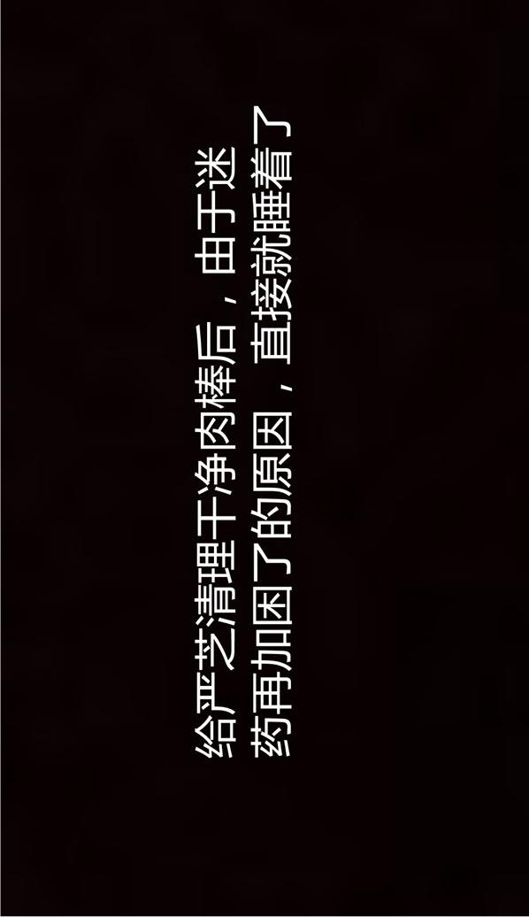 第18话 第 8 页