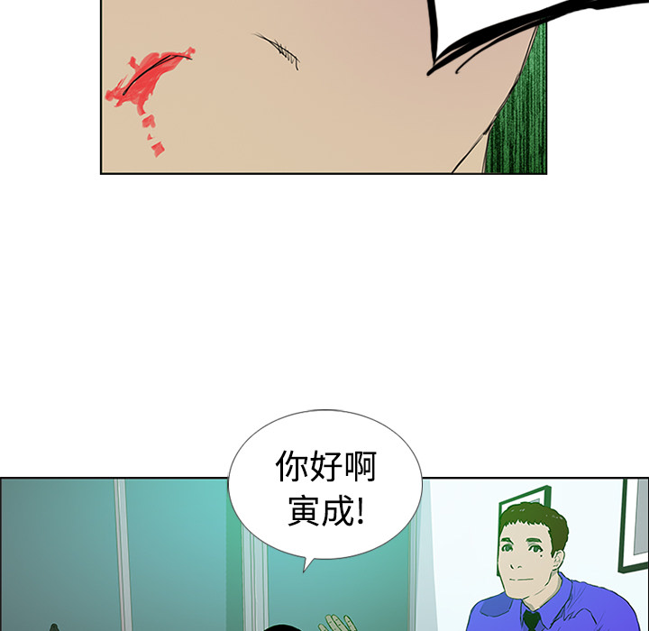 第2话 第 103 页