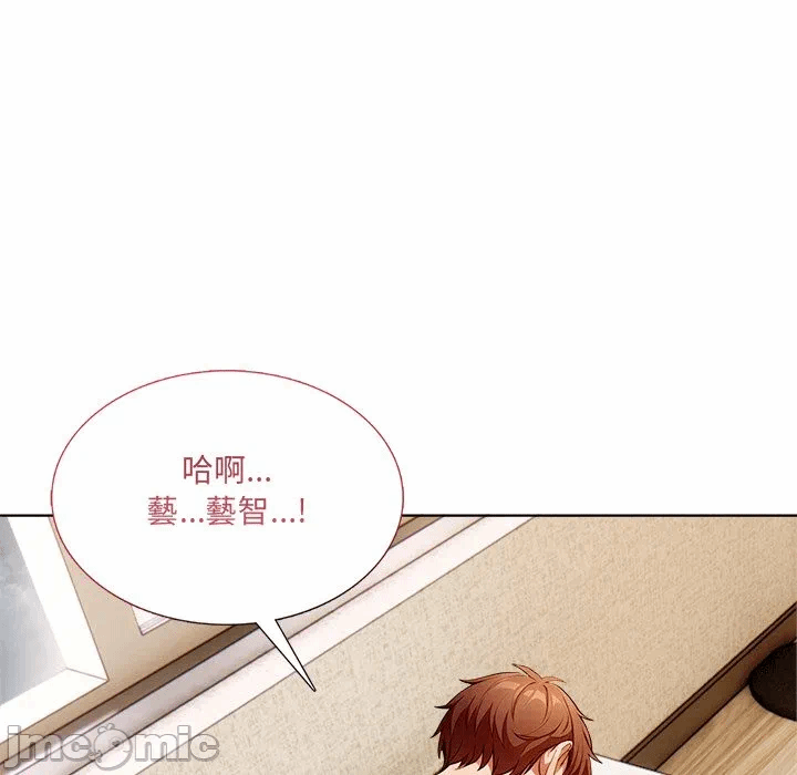 第13话第13话 第 65 页