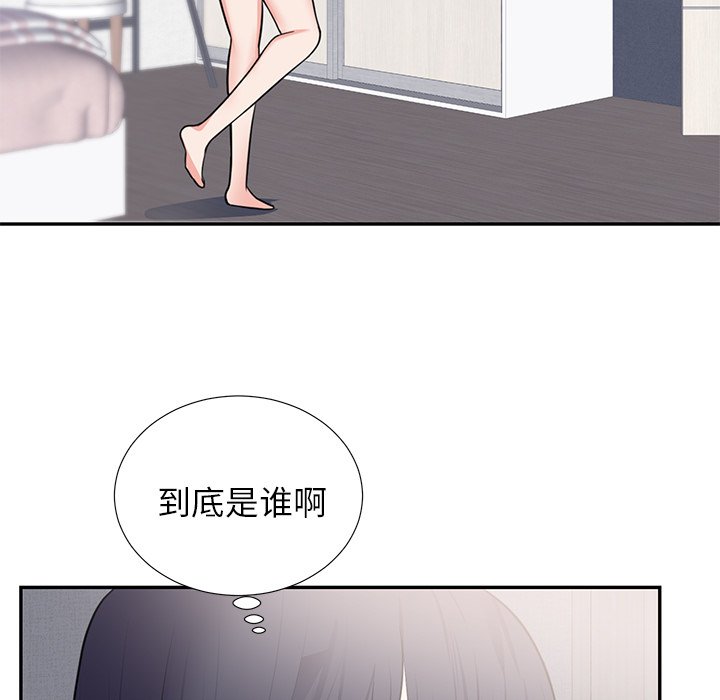 第41话 第 5 页