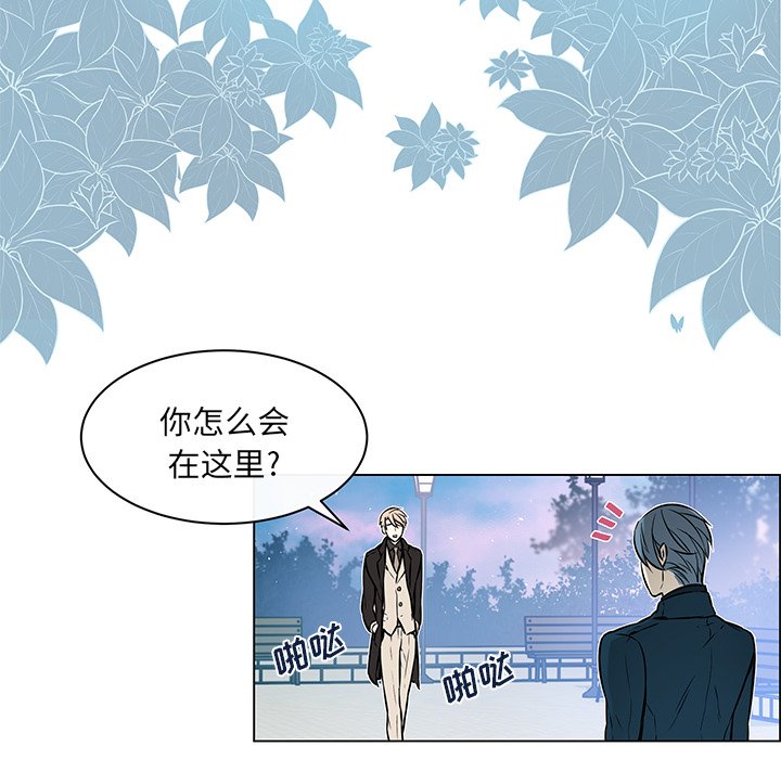 第19话 第 6 页