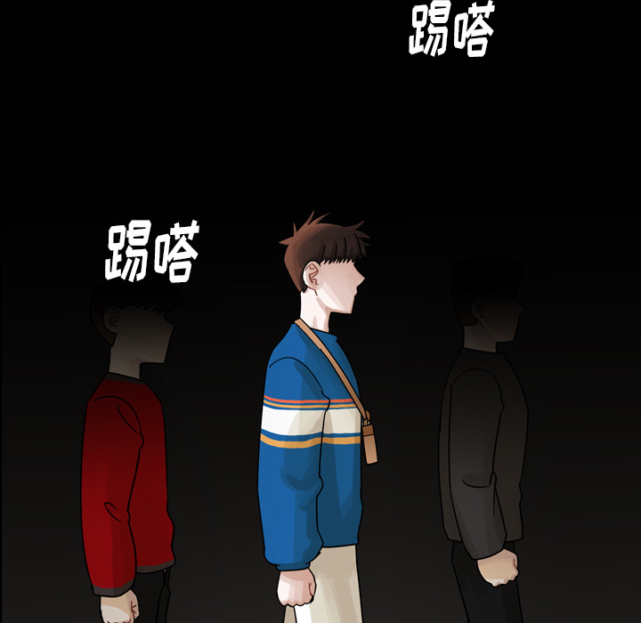 第42话 第 83 页