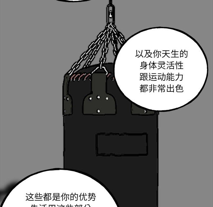 第150话 第 54 页