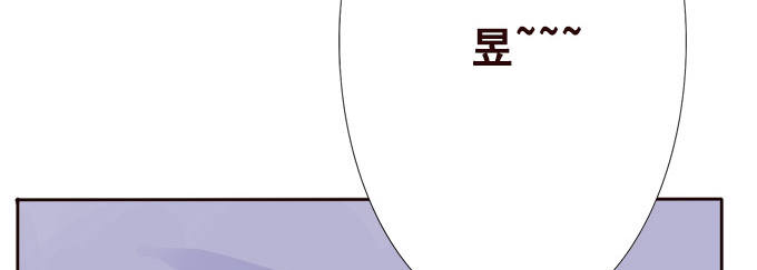 我来守护你 第 10 页