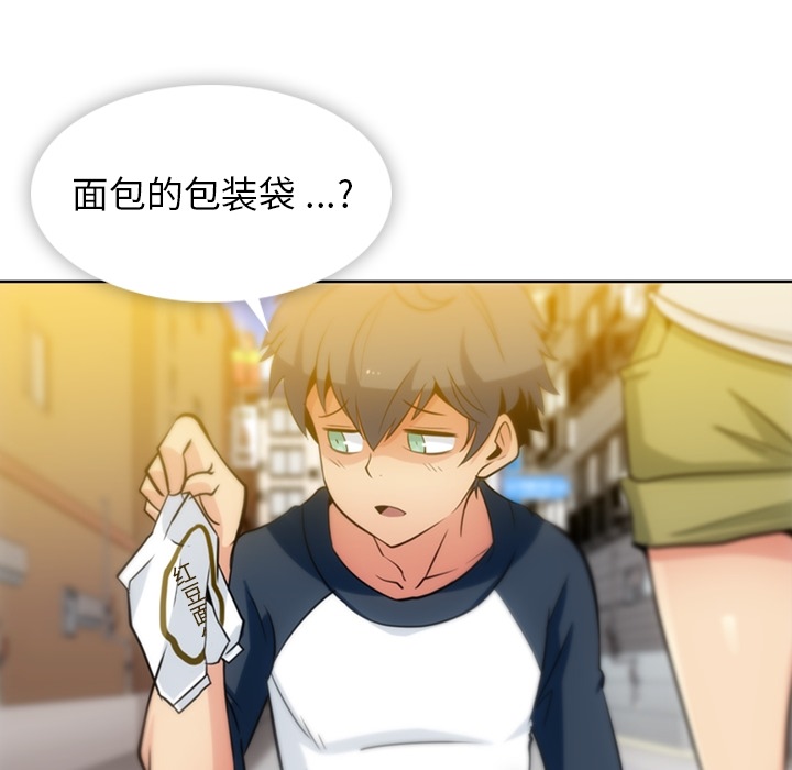 第9话 第 90 页