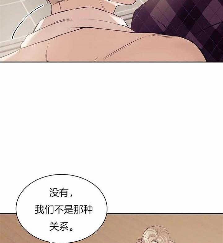 第52话 第52话 第 24 页