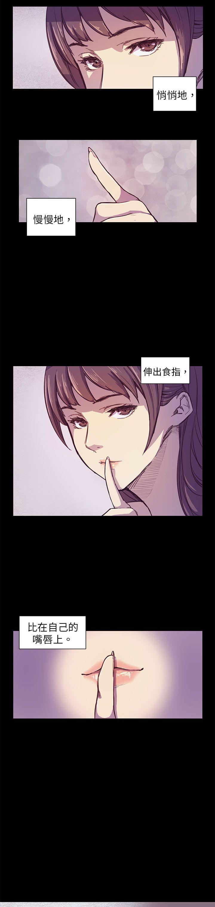 第2话 第 3 页