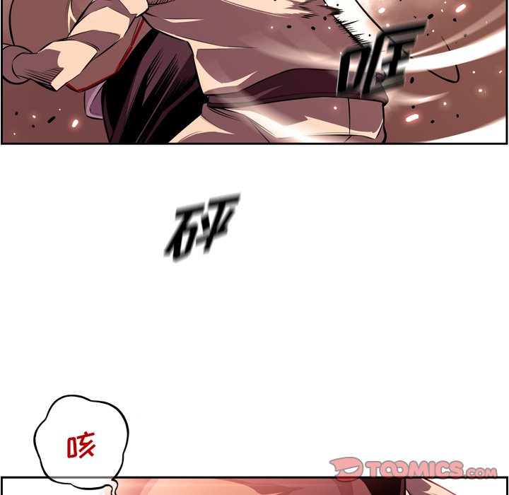 第162话 第 66 页