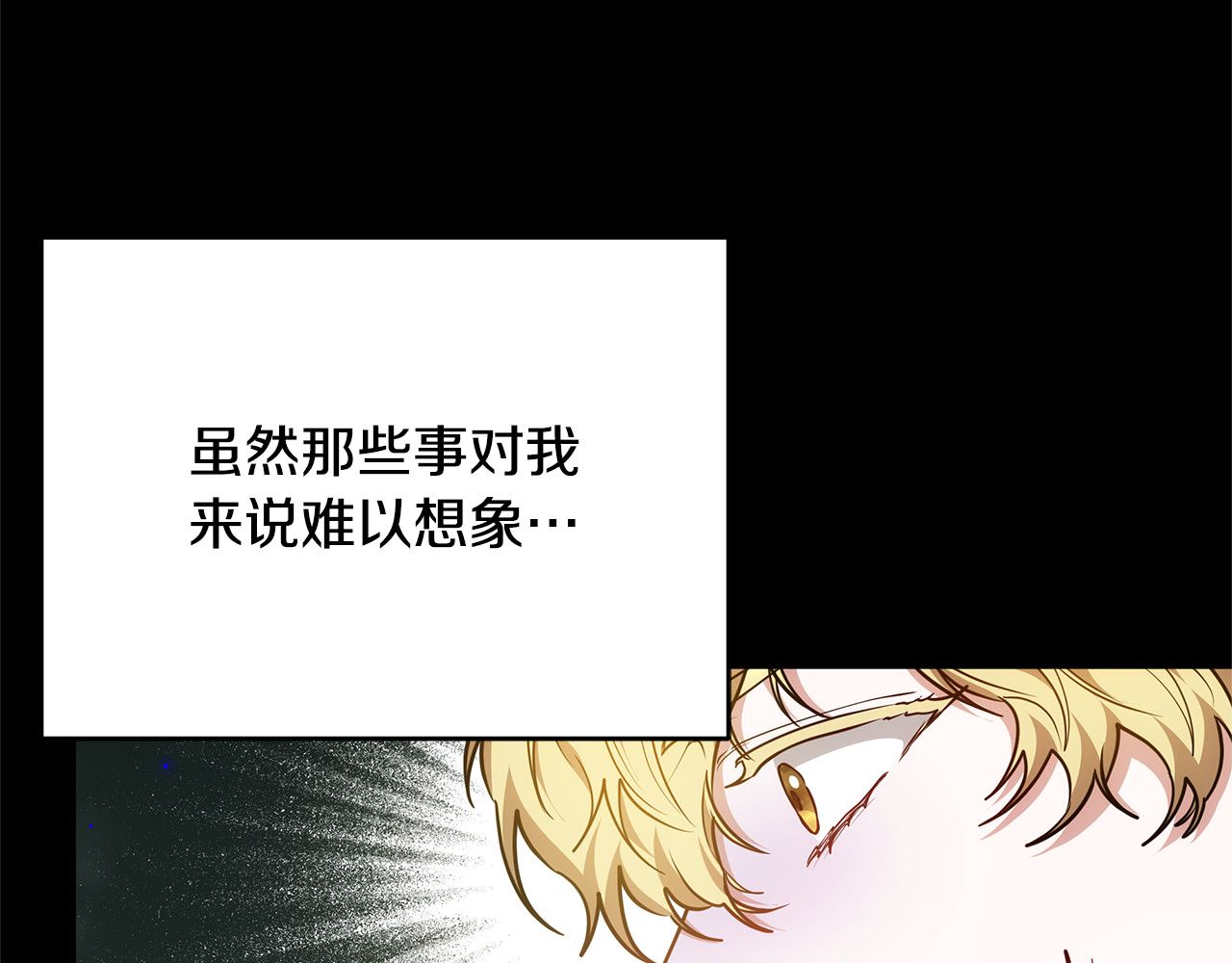 第60话 重新成为我的小猫 第 80 页