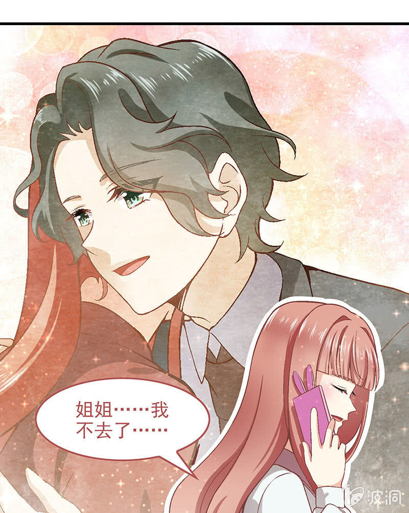 第九十一回 第 17 页