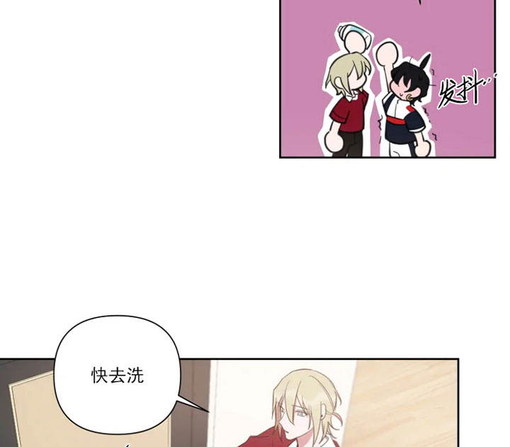第81话 第81话 第 20 页