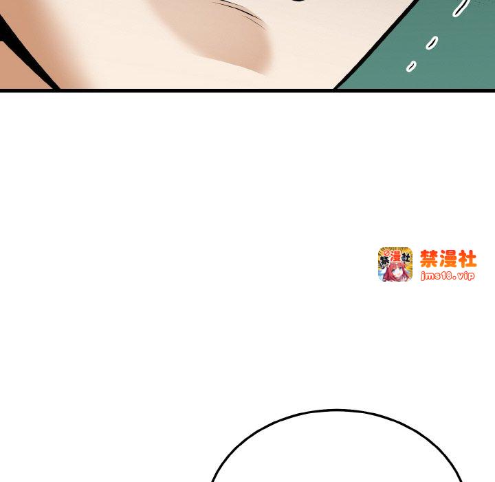 第9话 第 99 页