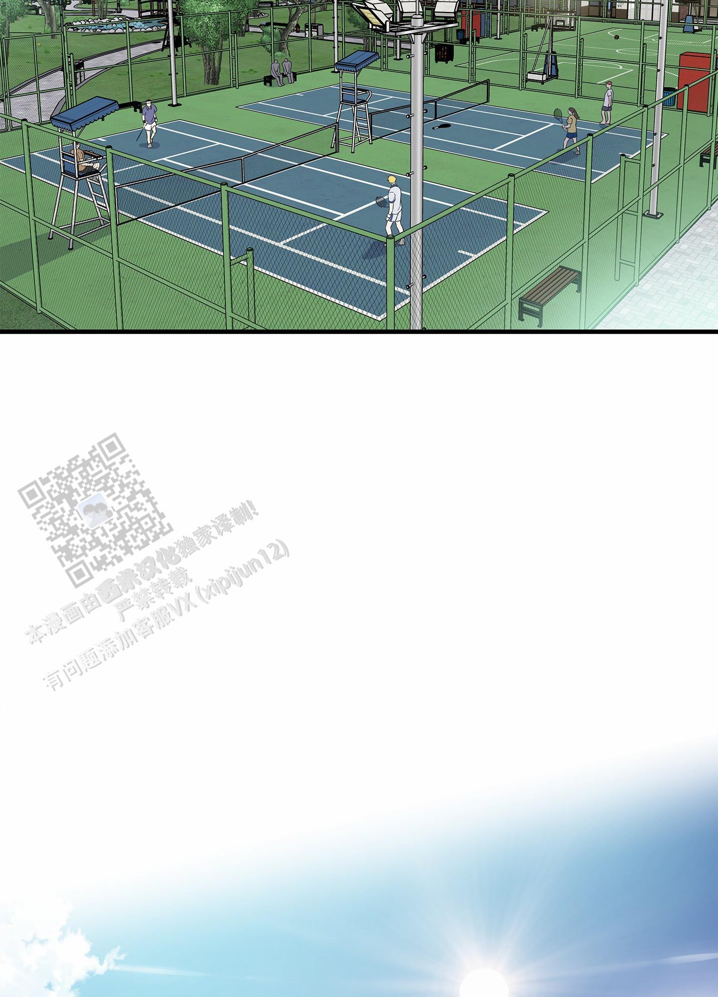 第4话 轻松兼职 第 12 页